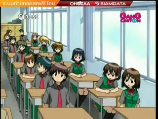 มิรุโมะ ภูตจิ๋วจอมยุ่ง ปี4 - ตอน 1 Part 1/2