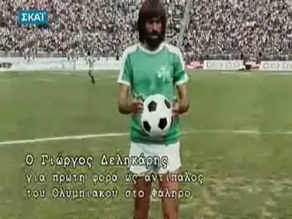 Δεληκάρης