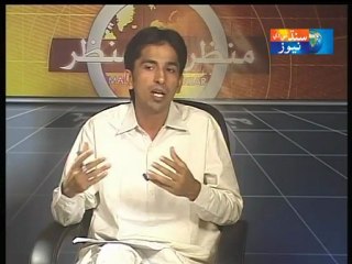 Syed Feroz Ahmed Shah Quadri Interview on Sindh Tv show Manzar PAssmanzar Part 1