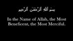 sourat 109 Al Kafiroon (The Disbelievers) with English translation
