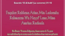 Apprendre Sourate 18 Al-kahf (apprendre le coran) El-Menchaoui