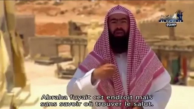 LA BIOGRAPHIE DU PROPHETE MOHAMMED SWS - EPISODE 02 L'ANNEE DE L' ELEPHANT