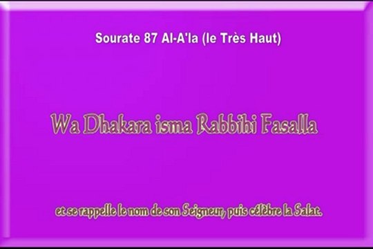 Apprendre Sourate 87 Al-A'la (Apprendre le coran) El-Menchaoui
