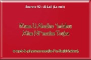 Apprendre Sourate 92 Al-Lail (Apprendre le coran) El-Menchaoui