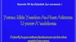 Apprendre Sourate 99 Az-Zalzalah (apprendre le coran) El-Menchaoui