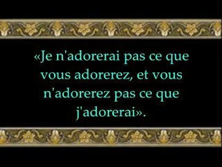 Sourate 109 Al-Kafiroun_(Les Infidèles)