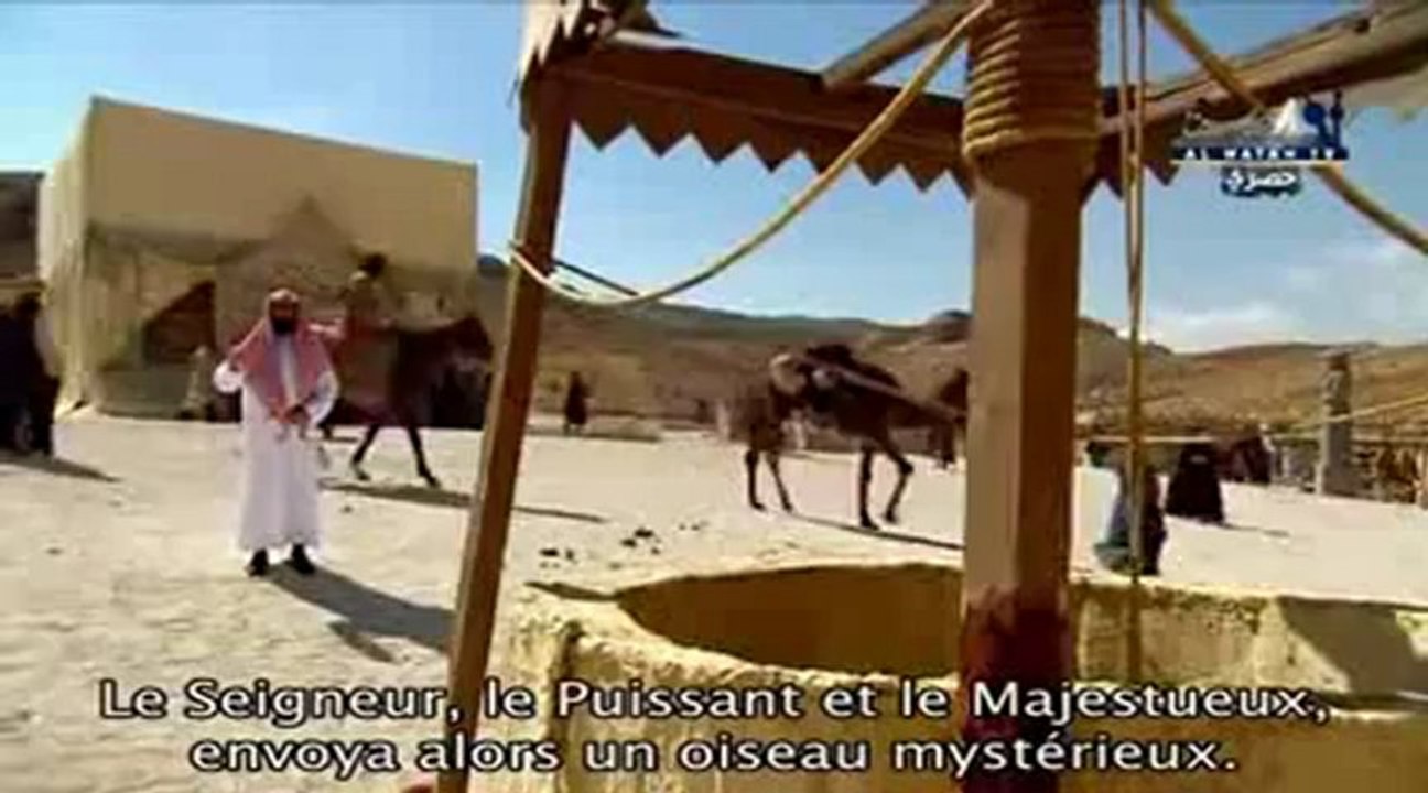 LA BIOGRAPHIE DU PROPHETE MOHAMMED SWS - EPISODE 04  " LE MARIAGE AVEC KHADIJA "