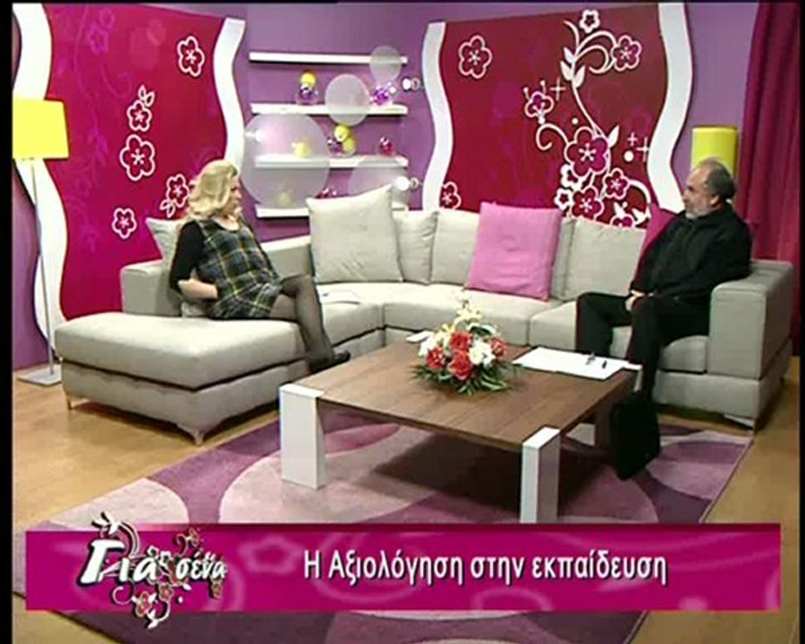 Για σένα: Ημέρα σκέψης ΣΕΟ, Μιχελής αξιολόγηση