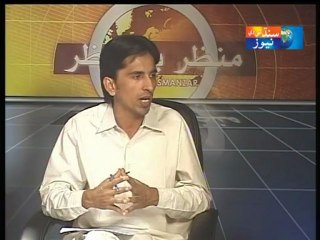 Syed Feroz Ahmed Shah Quadri Interview on Sindh Tv show Manzar Passmanzar Part 2
