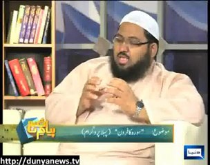 Payam e Subh - 21st February 2013 - Single Link