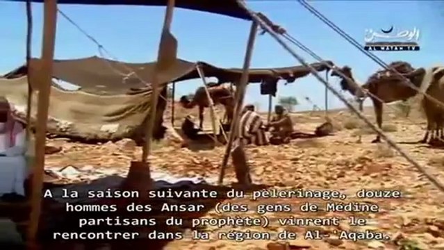 LA BIOGRAPHIE DU PROPHETE MOHAMMED SWS - EPISODE 11 Le Voyage Nocture et l'Allégeance d'Al-'Aqaba