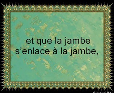 coran sourate 075 La résurrection (Al-Qiyamah) Al- louhaydan