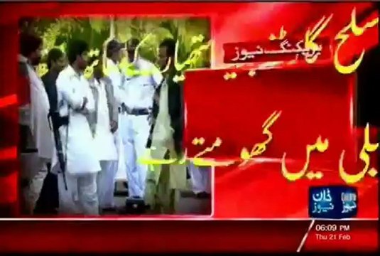 Sindh Assembly - the day 'Sindh Arm Act' presented