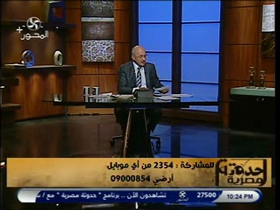 7adota 21-2-2013