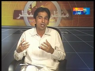 Pakistan Awami Quwat Party Chairman Syed Feroz Ahmed Shah Quadri Interview part 1