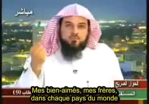 LES VERSETS QUI DERANGENT LES CHIITES - CHEIKH MOHAMMED AL' ARIFI
