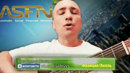 Гимн Сообщества "Эволюция РА" от Владимира Соколы