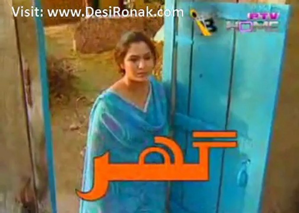 ghar 21-02-2