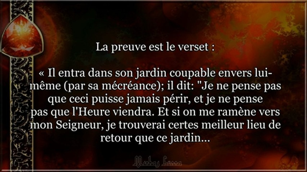 Les catégories d'unicité, polythéisme, mécréance et hypocrisie - cheikh Mohamed ibn 'abd al Wahab