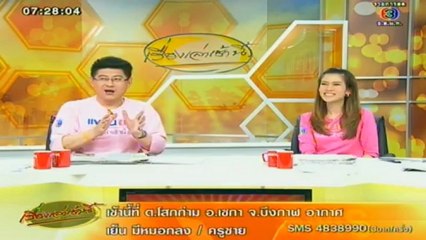 RuengLoa-22-Feb-2013-2