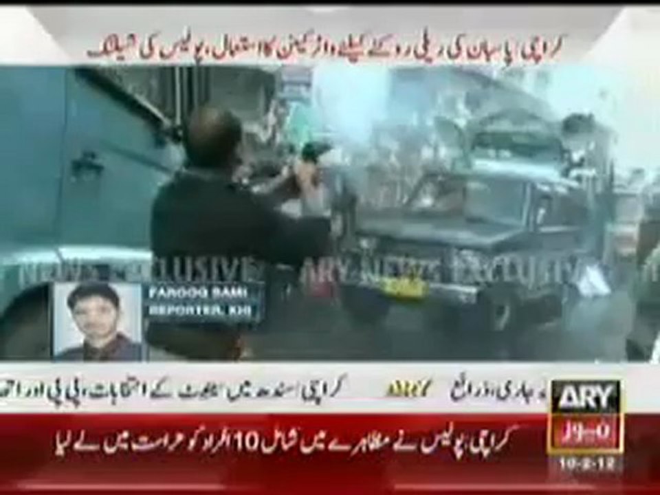 Karachi Pasban Rally