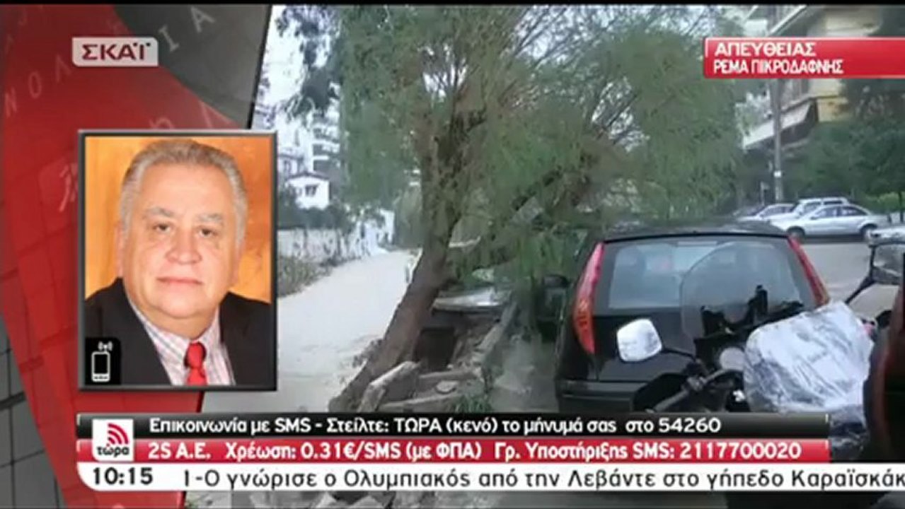 Κλειστή Χαμοστέρνας