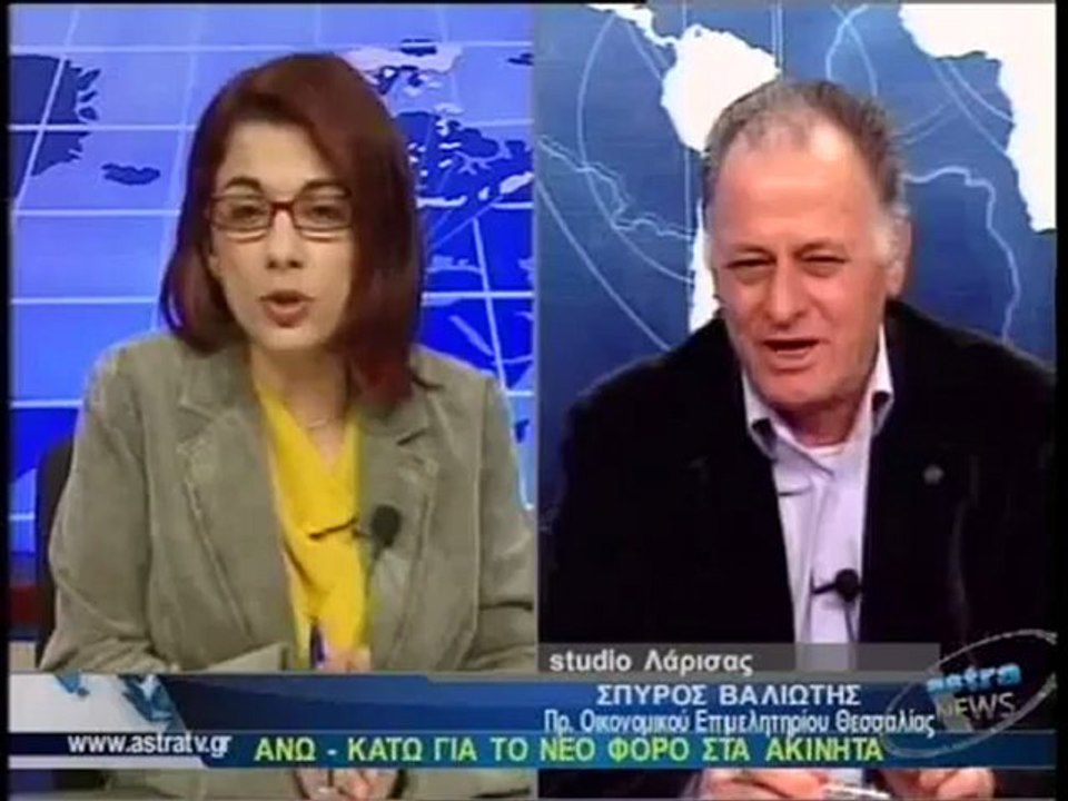 ΔΕΛΤΙΟ ΕΙΔΗΣΕΩΝ 05/02/2013 18:00