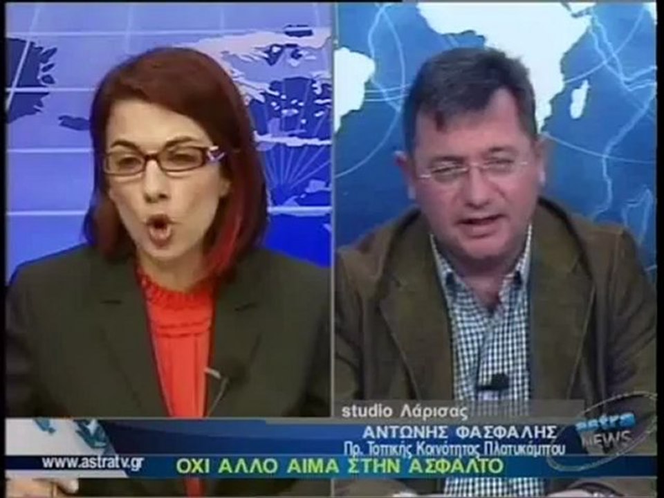 ΔΕΛΤΙΟ ΕΙΔΗΣΕΩΝ 07/02/2013 18:00