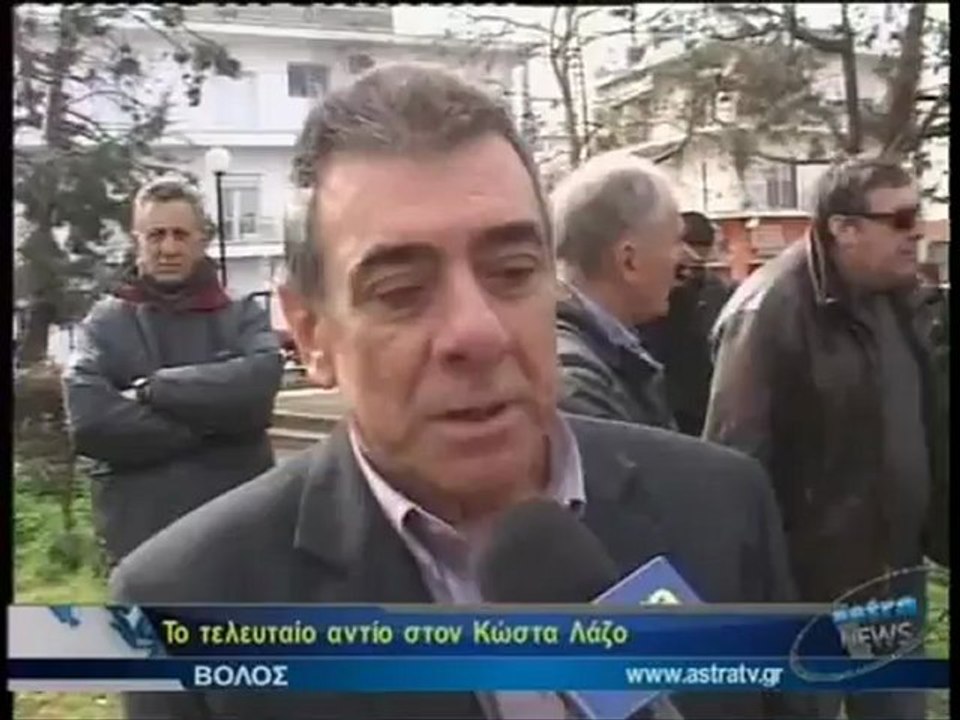 ΔΕΛΤΙΟ ΕΙΔΗΣΕΩΝ 08/02/2013 18:00