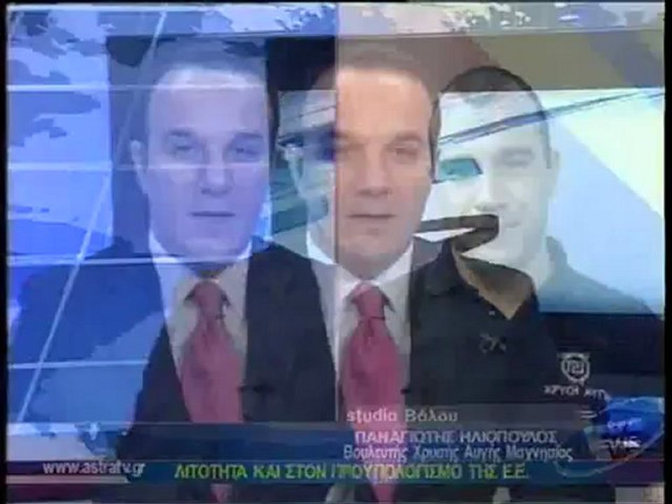 ΔΕΛΤΙΟ ΕΙΔΗΣΕΩΝ 08/02/2013 21:00