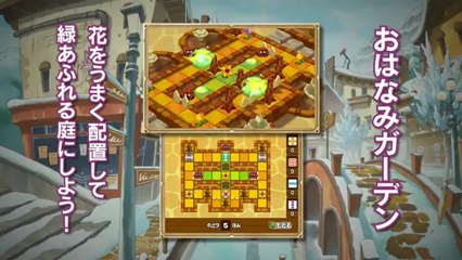 Professeur Layton et les Ruines de la Civilisation Avancée - New Trailer