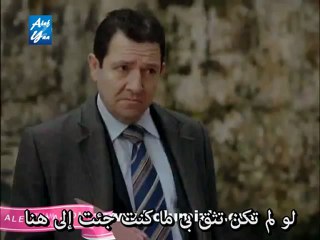 انتقام الحلقة 7 الجزء 1