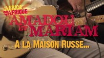 Amadou & Mariam à la Maison Russe (Officiel)