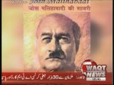 Josh Malihabadi,s Death Anniversary News Package 22 February 2013