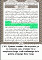 Sura Al boruy (Las Constelaciones) - Abdul Rahman Al Sudais - Traducción al español