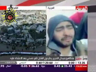 ‫طرد تامر حسنى من ميدان التحرير - قناة العربية‬
