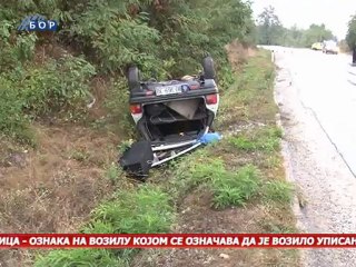 Ulična patrola, 28. novembar 2012.