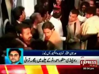 PPP workers fighting in PPP Secretariat Rawalpindi