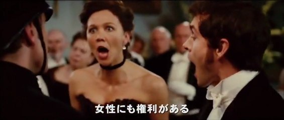 Hysteria ヒステリア 2011 JPN Trailer Tanya Wexler