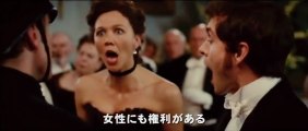 Hysteria ヒステリア 2011 JPN Trailer Tanya Wexler