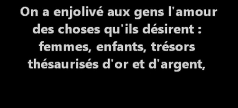 Muhammad Al-Luhaidan Sourate Al 'Imrane (03); Versets 1 à 18