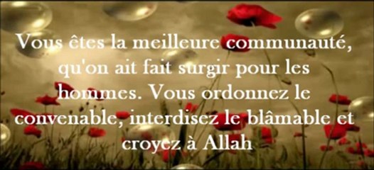 Sourate Al-Imran (La famille d'Imran) -Sheikh Shuraim