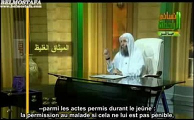 LES REGLES DU JEUNE - 5EME  PARTIE / 6 - CHEIKH MOHAMMED HASSAN