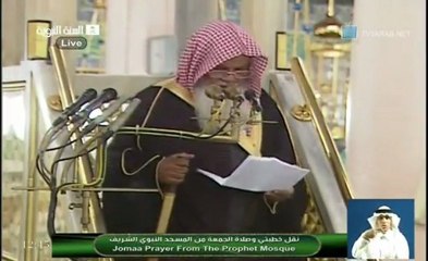 فيديو – خطبة صلاة الجمعة -	12 ربيع الأخر 1434هـ – المدينة المنورة