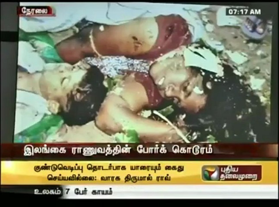 Tamil News - Techsatish