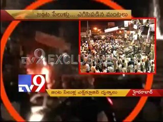 Cellphone Captured Visuals of Bomb blast