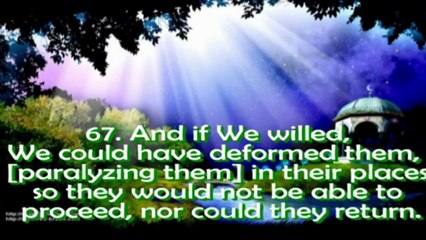 SURAH YASIN - Fares Abbad (Complete )