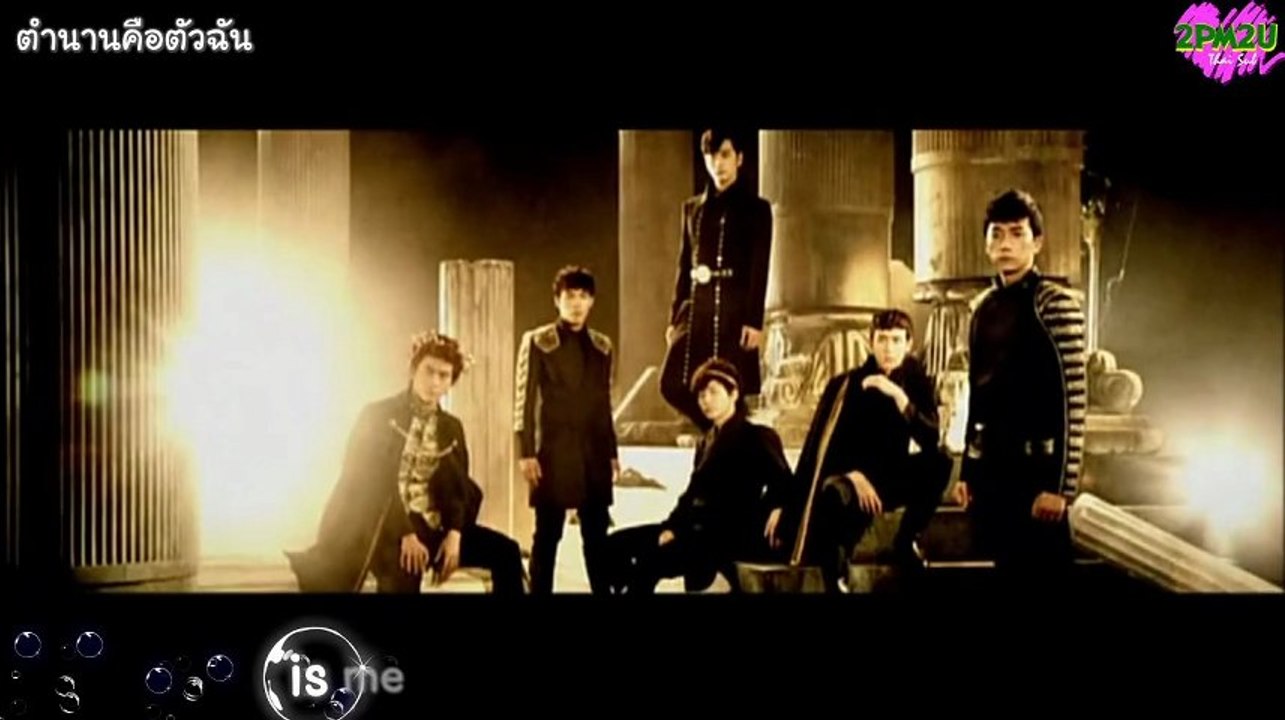 [2PM2U] 2PM - The Legend (MV) (Thaisub)