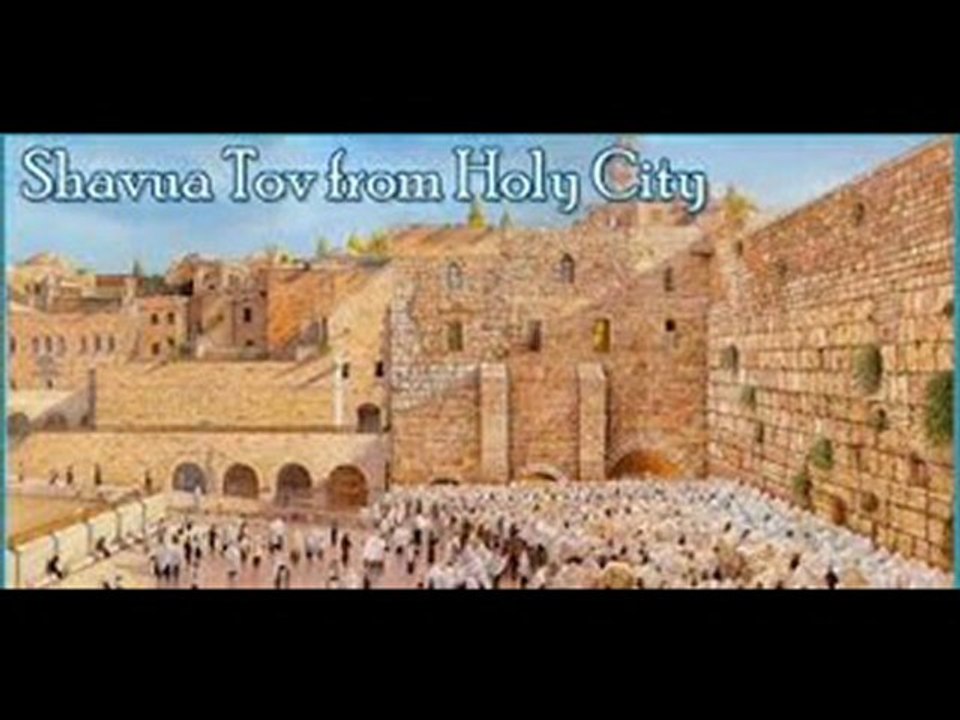 שָׁבוּעַ טוֹב