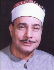 Surat Al-Kahf Mohammed Siddiq Al-Minshawi